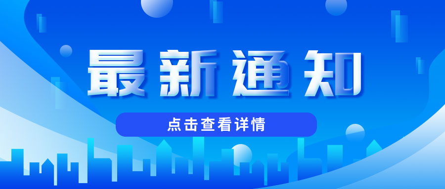 起重機(jī)設(shè)計(jì)標(biāo)準(zhǔn)宣貫會(huì)將于10月21日在宜昌召開(kāi)