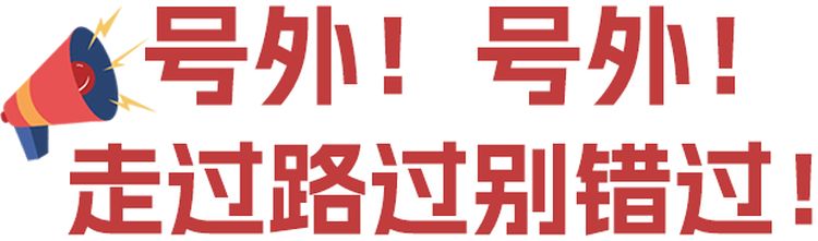 小微寶來(lái)啦~！微特IP形象閃亮登場(chǎng)